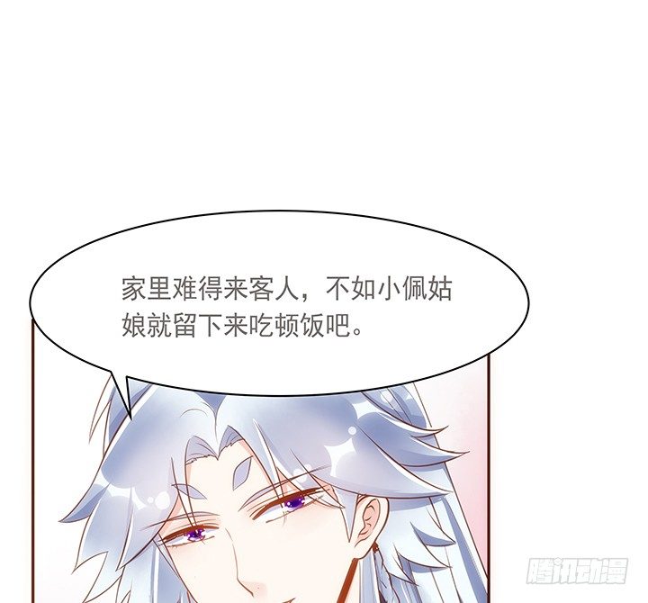 7话 你家住了黑白无常么？65