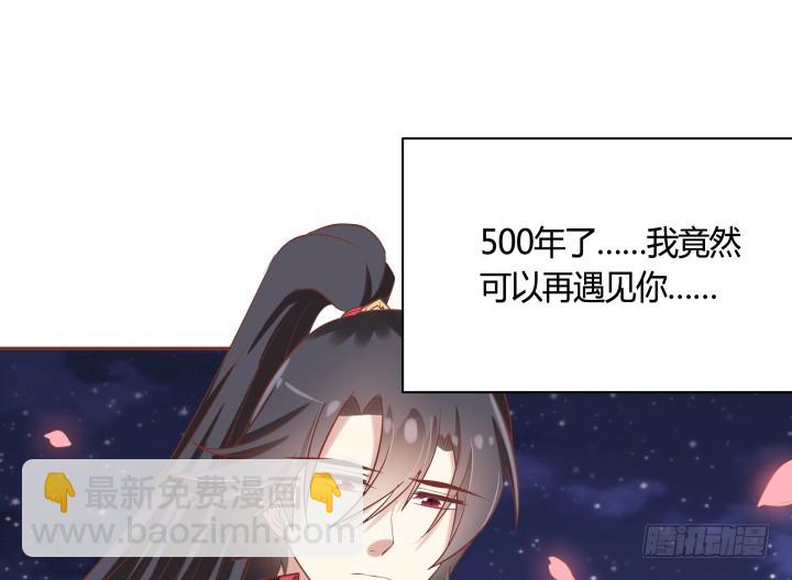 68话 你真的是她的转世？！101