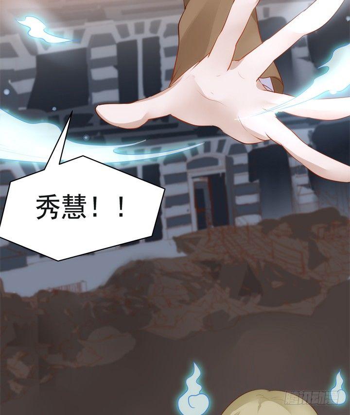 35话 轮回的法则60