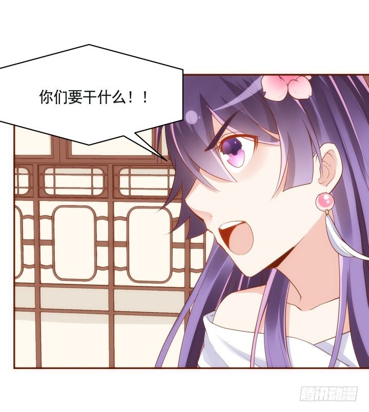 46话 不许伤害我朋友22
