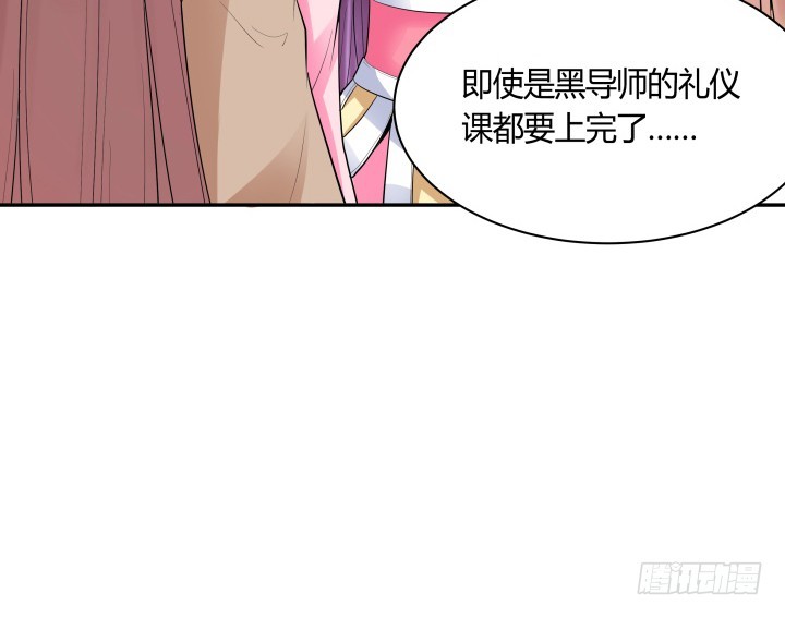73话 你是为我好19