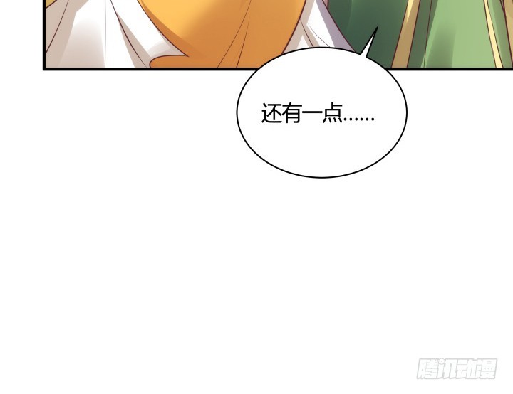 84话 我赢定了！77