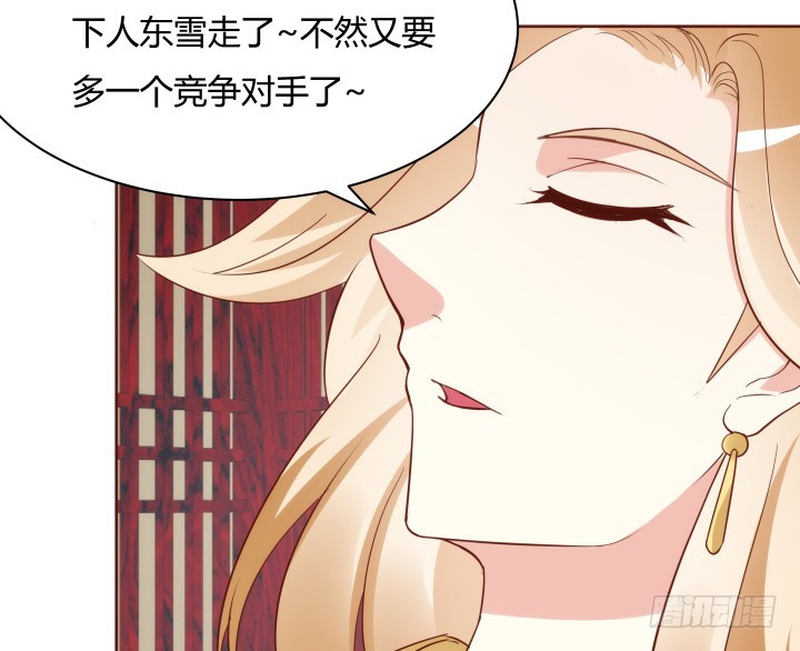 94话 我没能留住她64