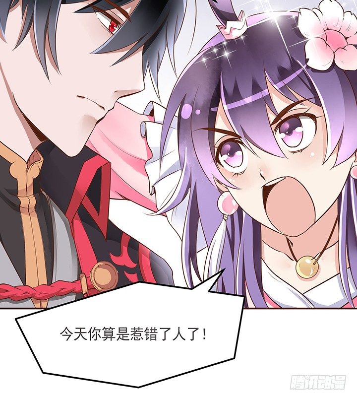3话 色狼邻居偷偷进我家？！34