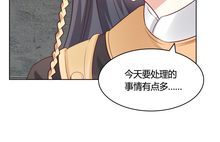 88话 进宫的目的32