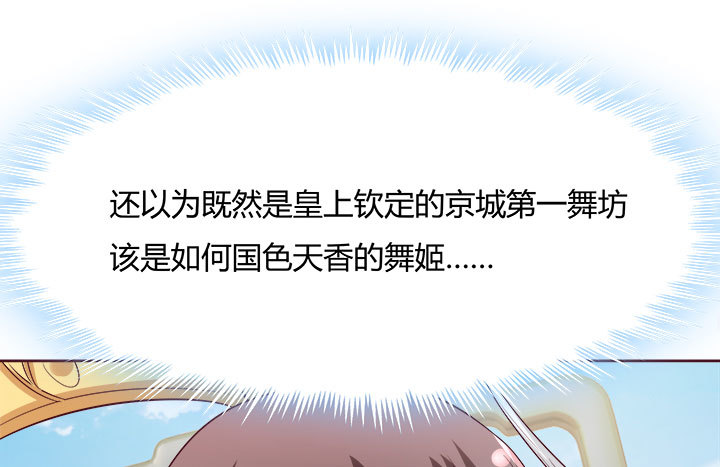 108话 考验104