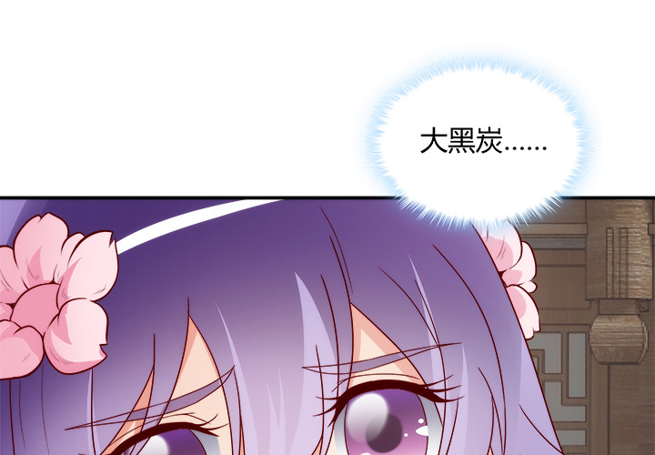 102话 对不起我来晚了91