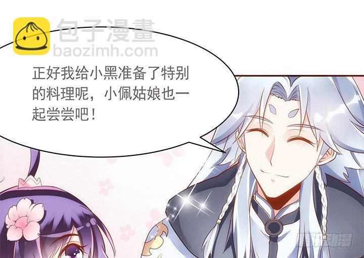 7话 你家住了黑白无常么？67