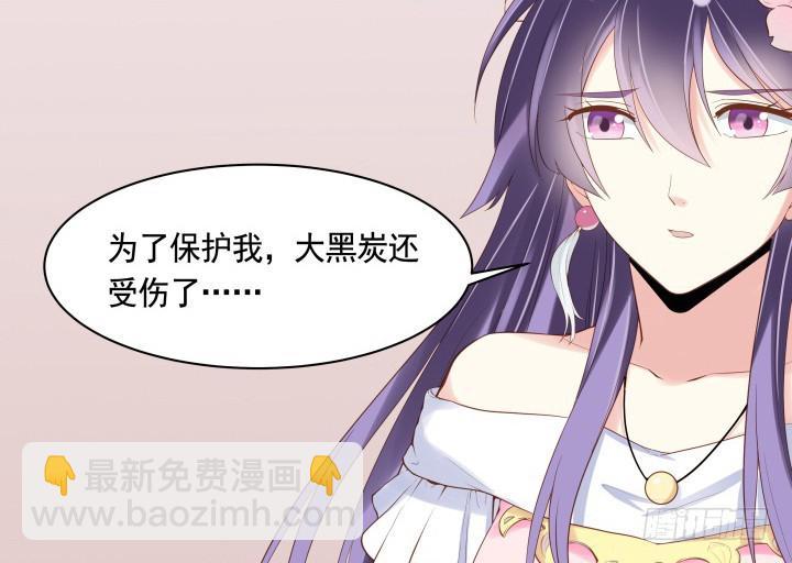 55话 对不起，我来晚了70