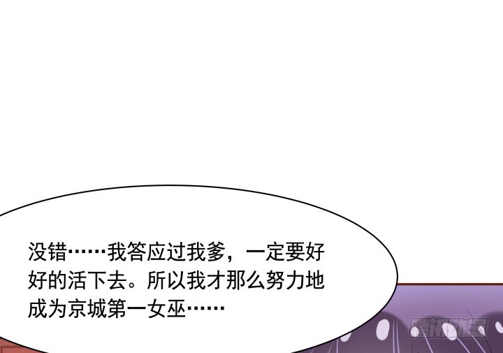 55话 对不起，我来晚了88