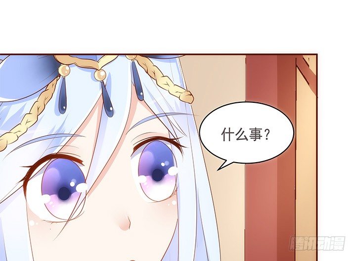 18话 不许你们骂小佩12