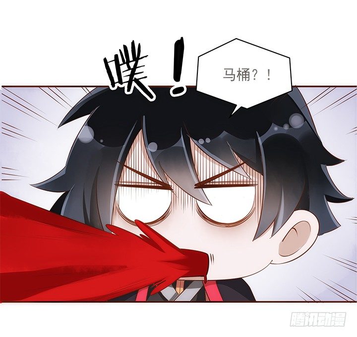 5话 黑白无常的“相爱相杀”139