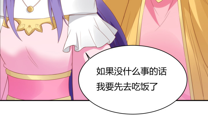 96话 宫里的使者难道会是...45