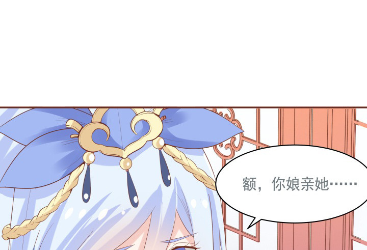 57话 你怎么回来了164