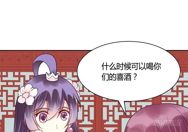 71话 我等你32