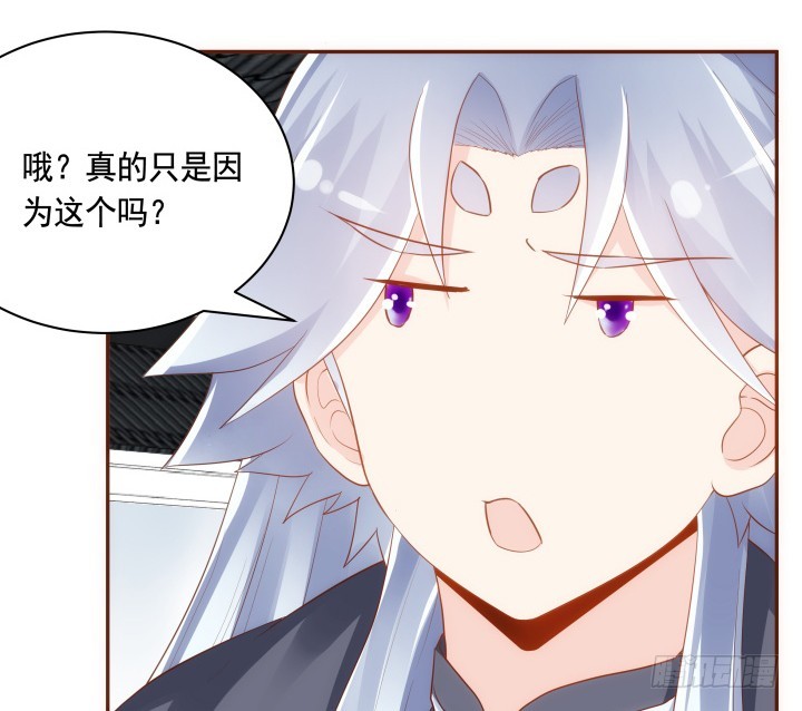 61话 能力消失？！63