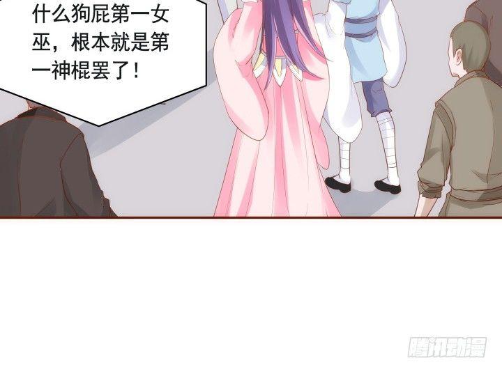 46话 不许伤害我朋友2