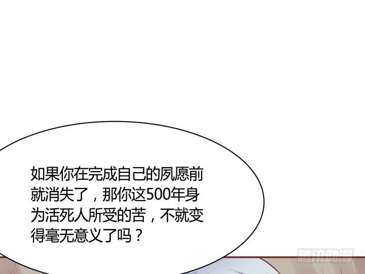 67话 让你替我担心了62