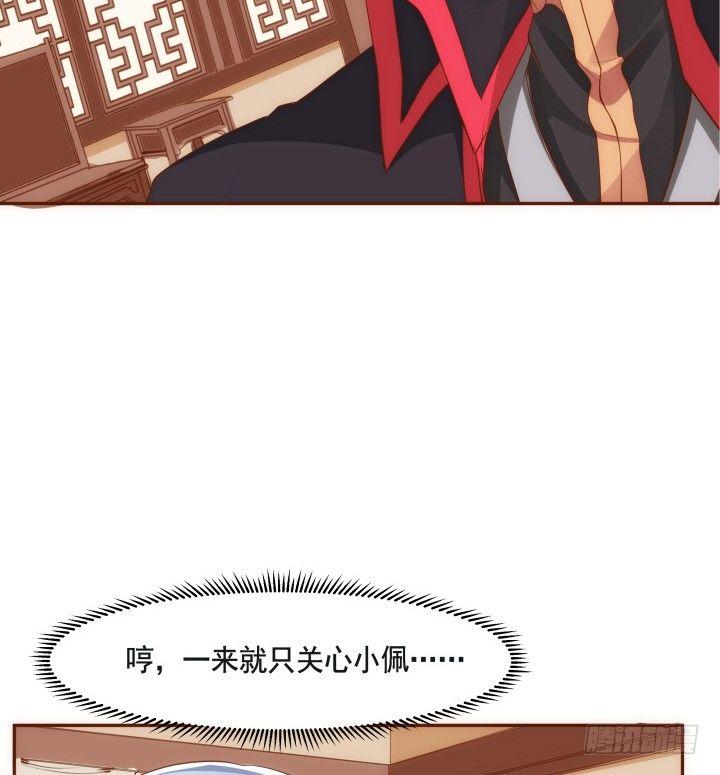 45话 娘亲，千万不能有事23