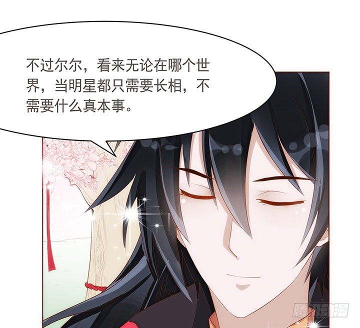 10话 你为什么会如此悲伤44