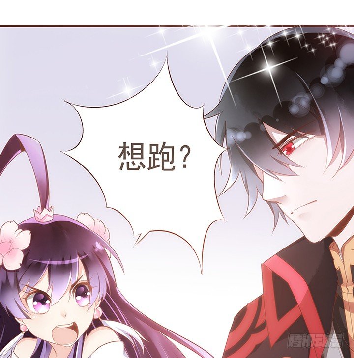 3话 色狼邻居偷偷进我家？！22