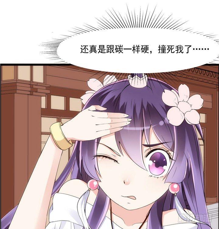 26话 奔跑吧，小佩96