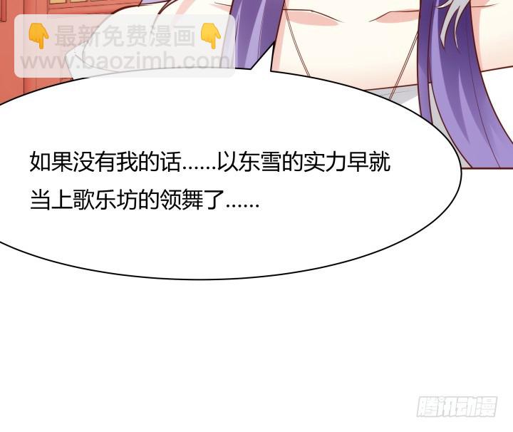95话 你的笑容比什么都重要75