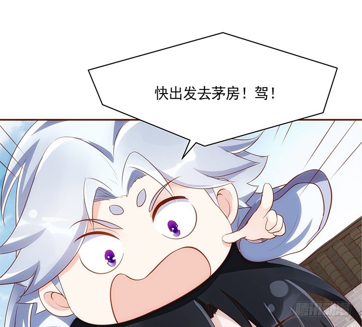 12话 未婚先孕是不对的68