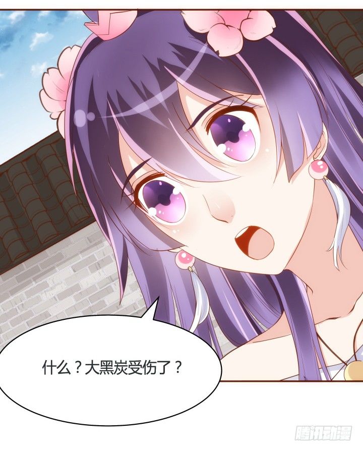 49话 给你们添麻烦了21
