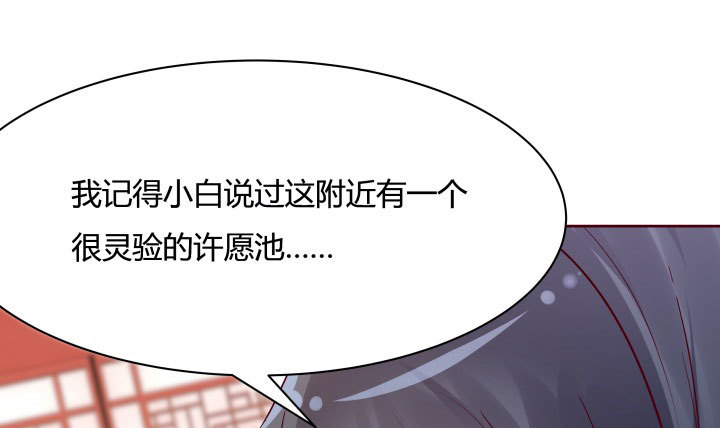 110话 用你温暖的胸膛抚慰我130