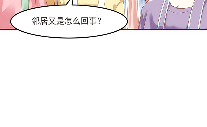 4话 小佩的名字很艺术7