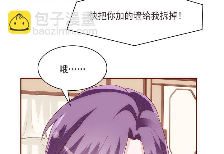14话 你家有只怪猫61