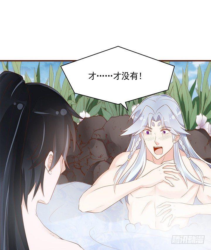 43话 我们一起泡澡吧53