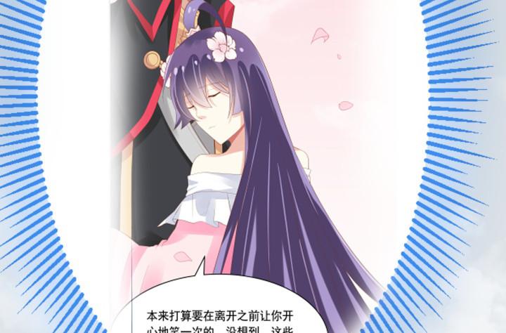 57话 你怎么回来了85