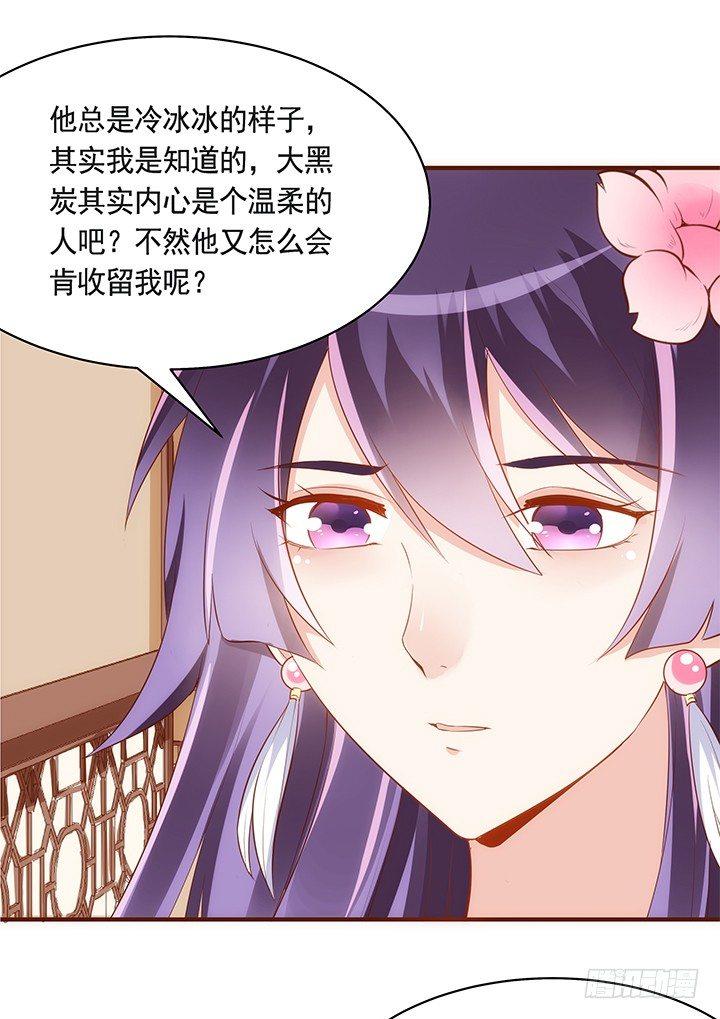 39话 一起玩耍吧44