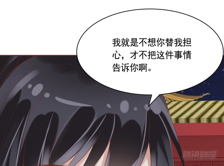 67话 让你替我担心了31