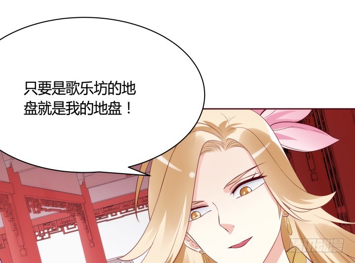 91话 为什么要离开？！69