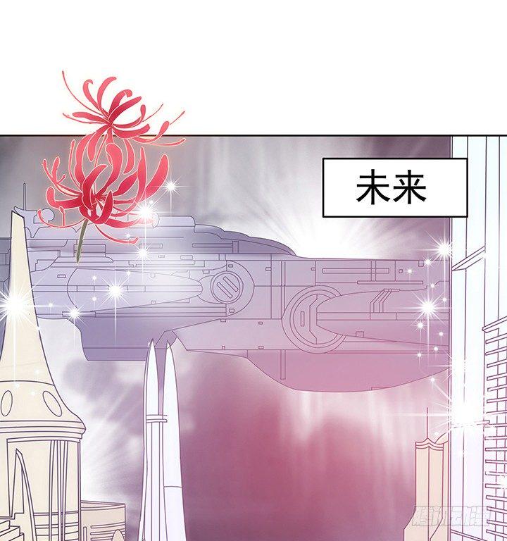 预告76
