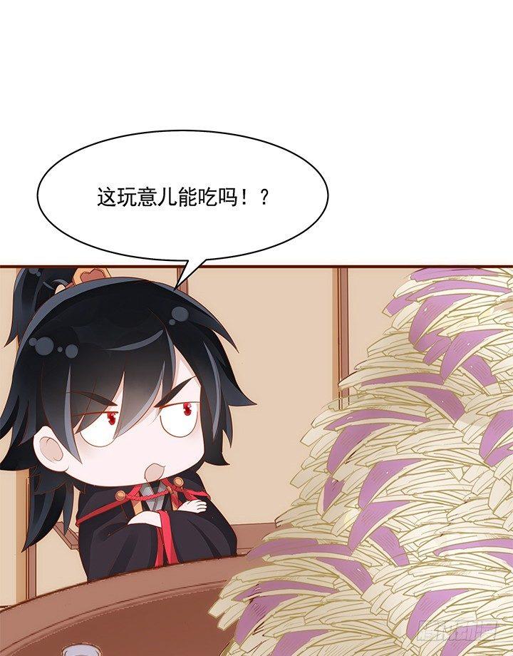 41话 我祝福你们两个64