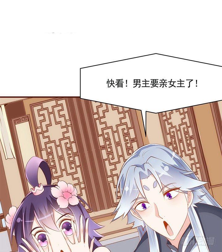 37话 西域漫画的诱惑18