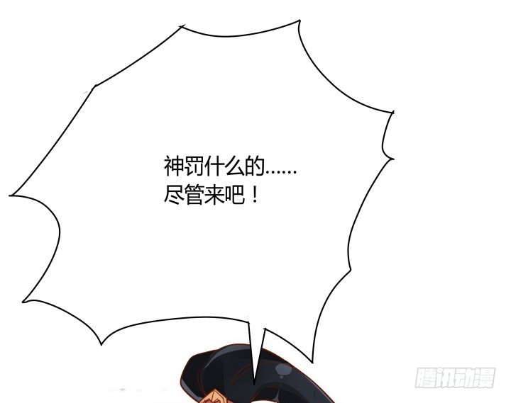 69话 我一定会找到你155