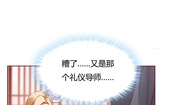 109话 我有我的手段141