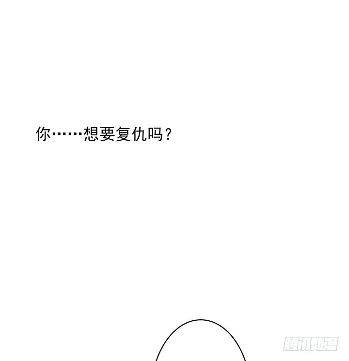36话 五百年前169