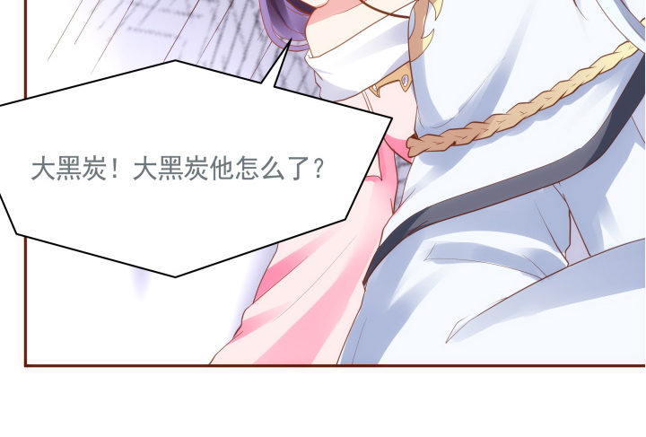 48话 法力失控98