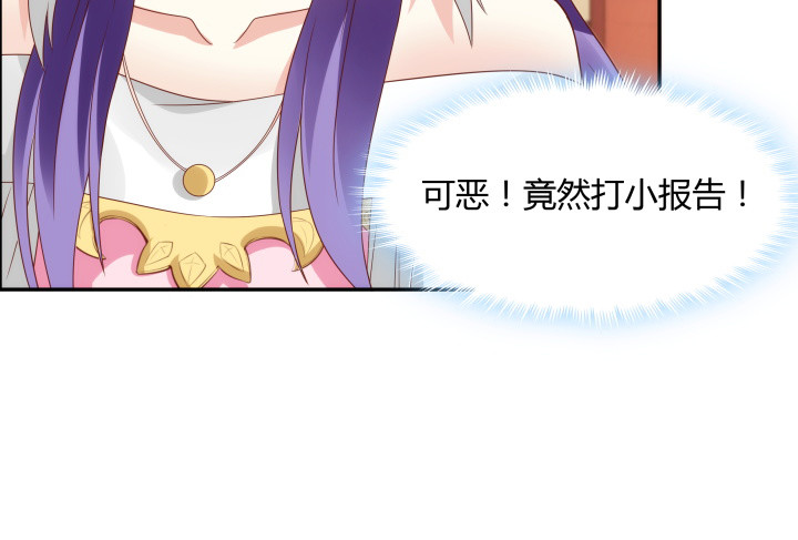 96话 宫里的使者难道会是...77