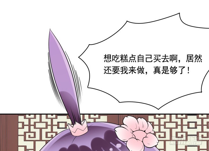 77话 生气了70