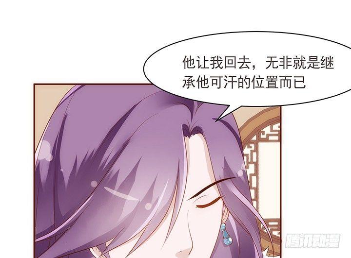 14话 你家有只怪猫16