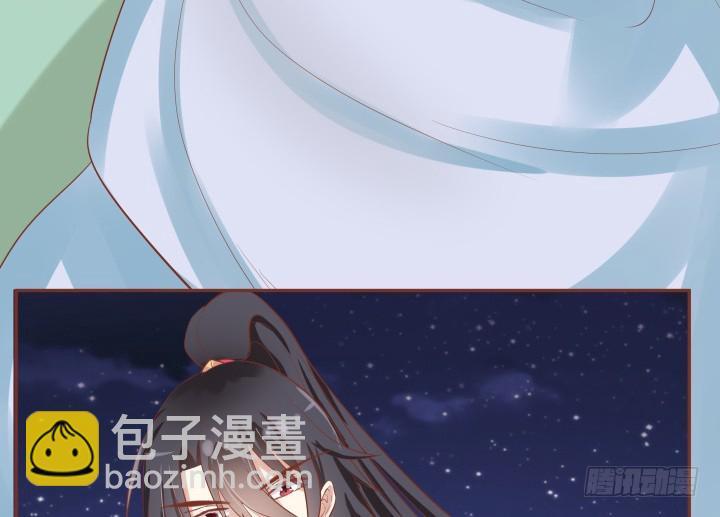68话 你真的是她的转世？！79
