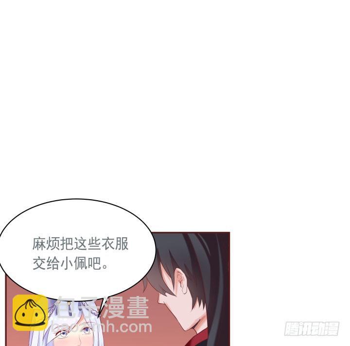 51话 别害羞，把衣服脱了95