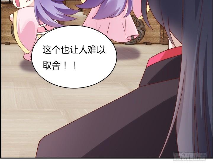 98话 逛街的女人好可怕83